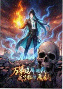 大雄的地球交响乐 剧场版海报